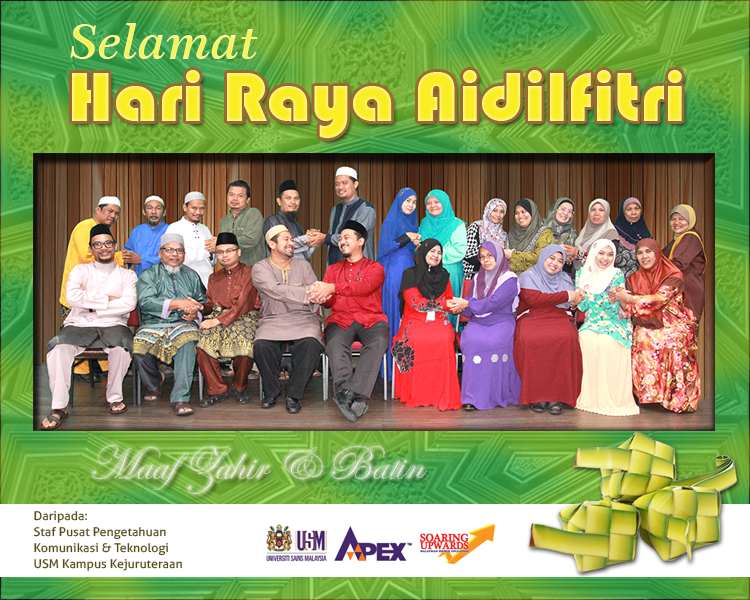 Kad Raya 2017