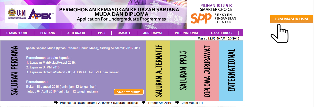 jom masuk usm